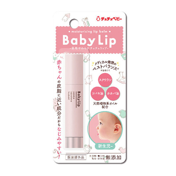 嬰兒專用潤唇膏